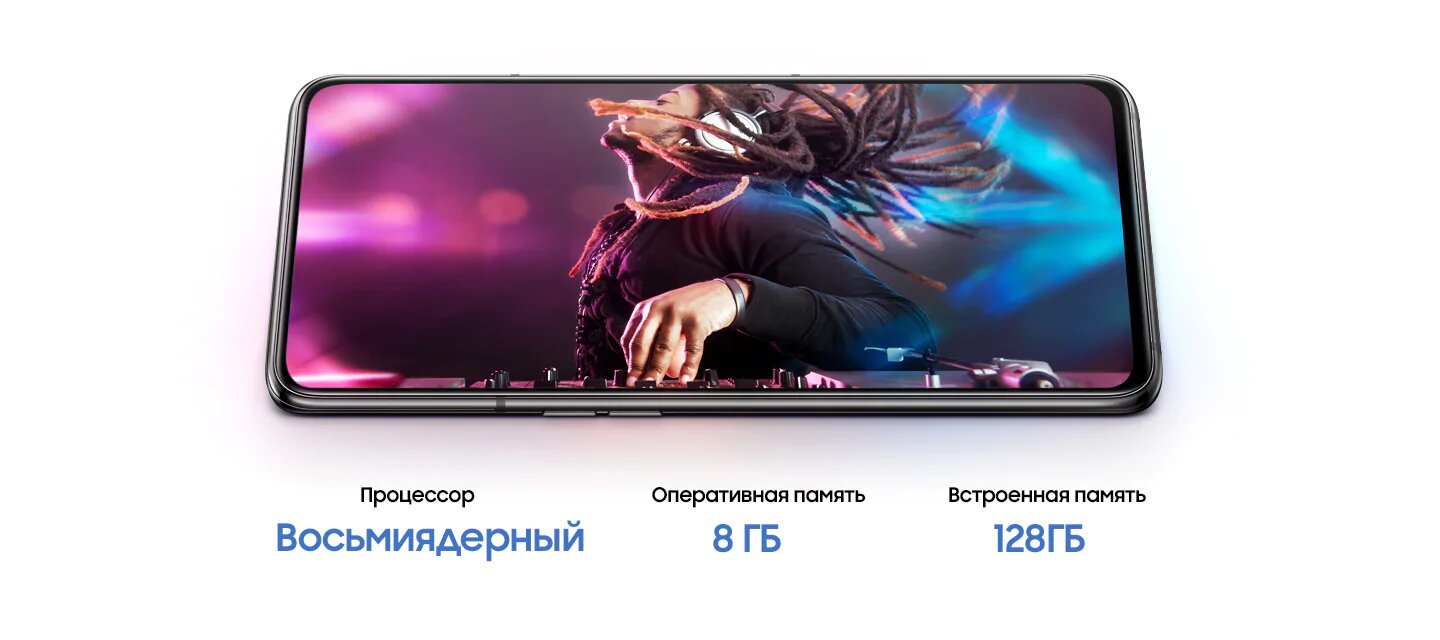 Samsung Galaxy A80